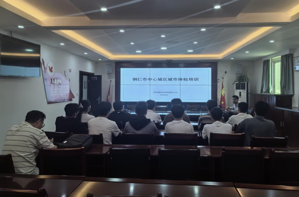張澤旭-城市體檢.png